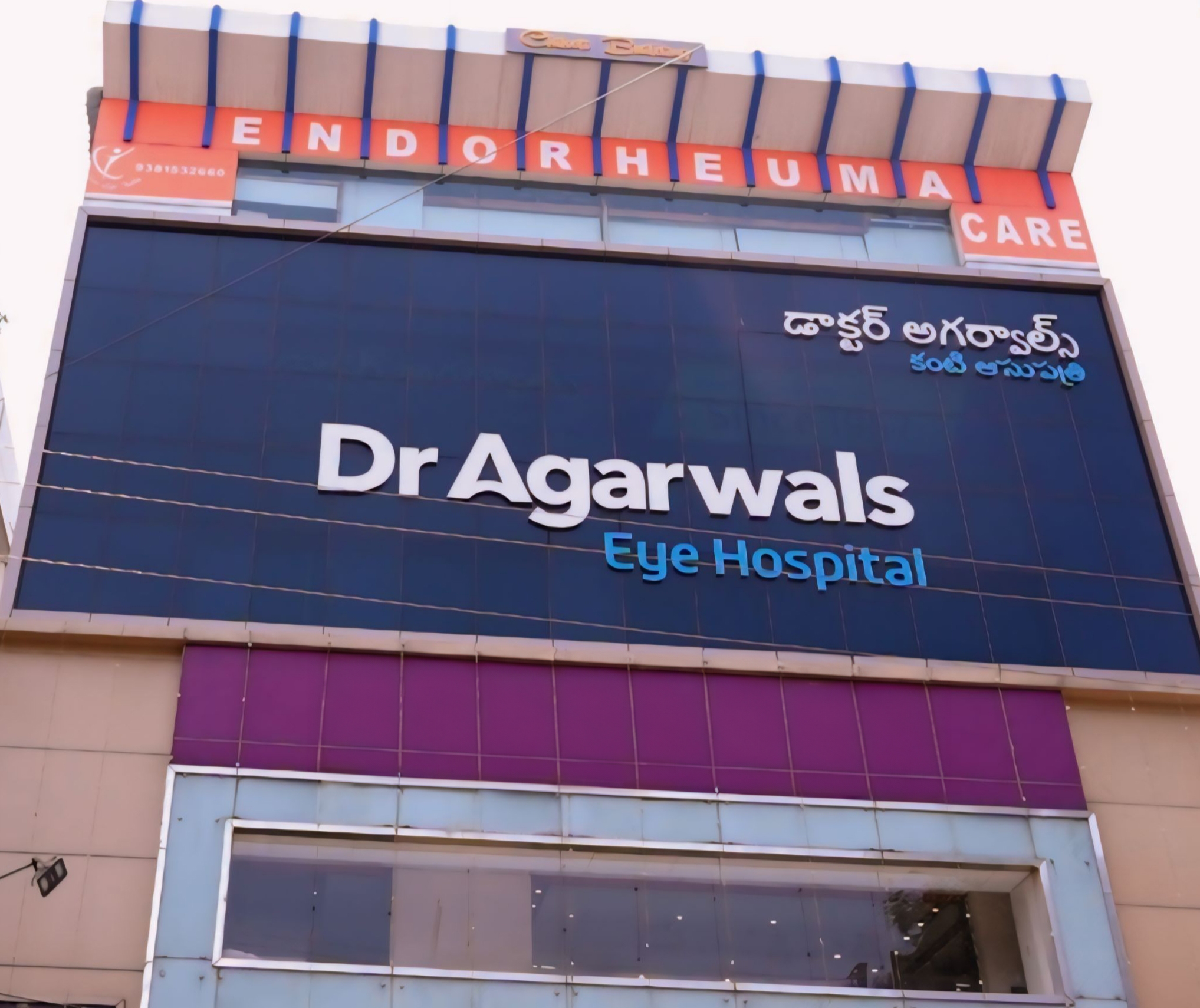 Dilsukhnagar - Dr. Agarwal Eye Hospital