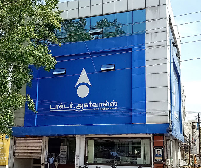 അരപാളയം, മധുര - ഡോ. അഗർവാൾ കണ്ണാശുപത്രി