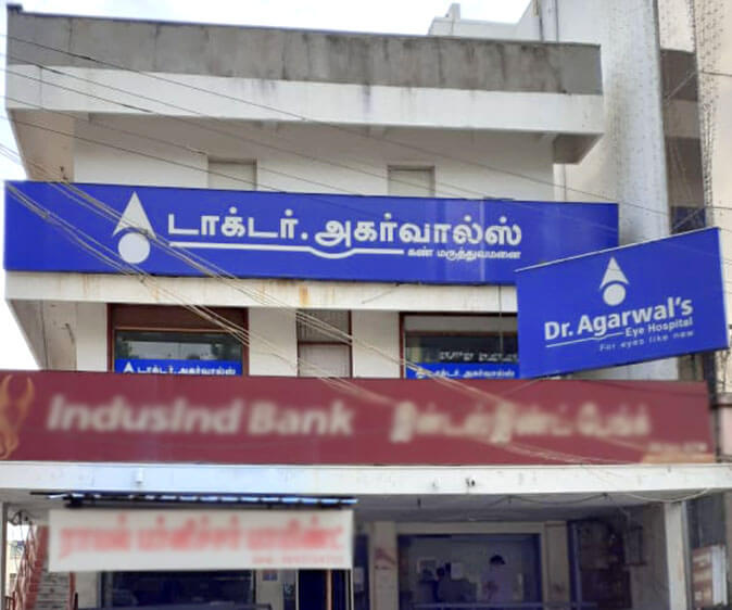 Dharmapuri - Dr. Agarwal Eye Hospital