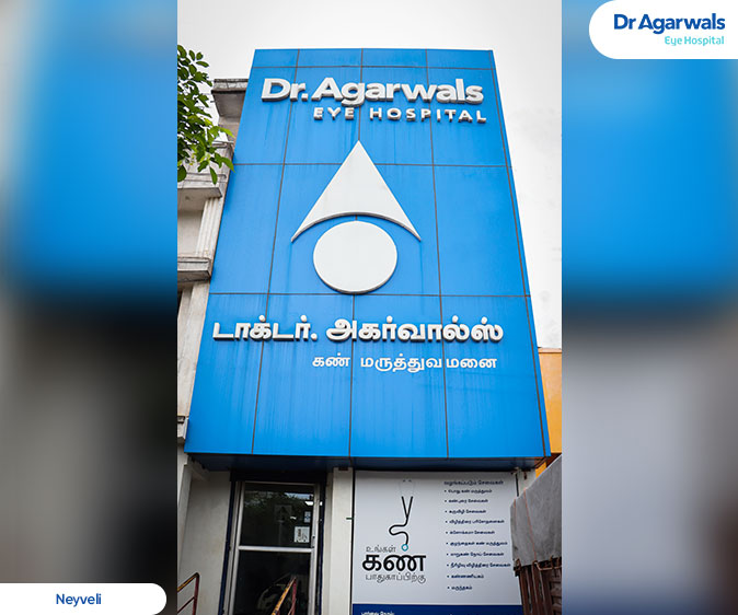Neyveli - Dr. Agarwal Eye Hospital