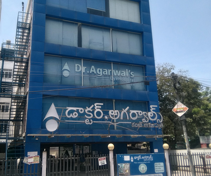 Guntur - Dr. Agarwal Eye Hospital