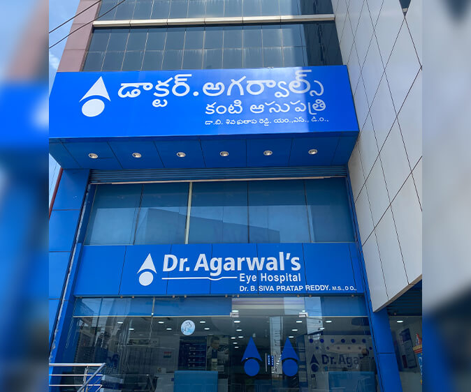 Nellore - Dr. Agarwal Eye Hospital