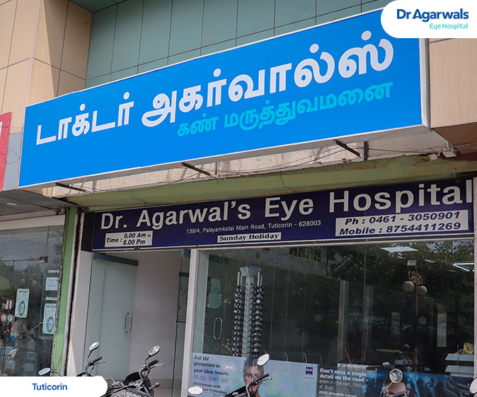 Tuticorin - Hospitali ya Macho ya Dk Agarwal