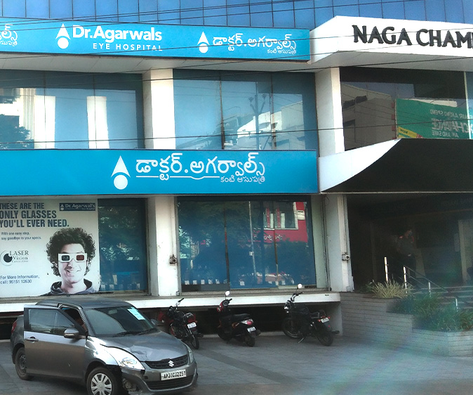 Visakhapatnam - Dr. Agarwal Eye Hospital