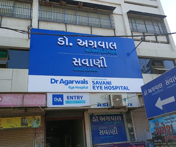 Bhavnagar - Dr. Agarwal Eye Hospital