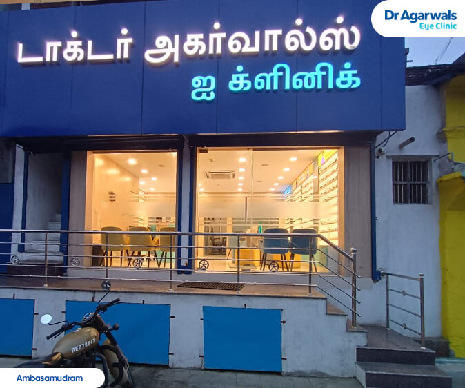 Ambasamudram - Dr. Agarwal Eye Hospital