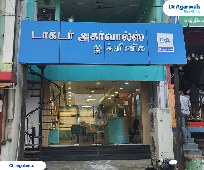 Chengalpattu - Dr. Agarwal Eye Hospital