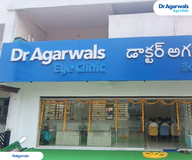 నల్గొండ - డాక్టర్ అగర్వాల్ కంటి ఆసుపత్రి