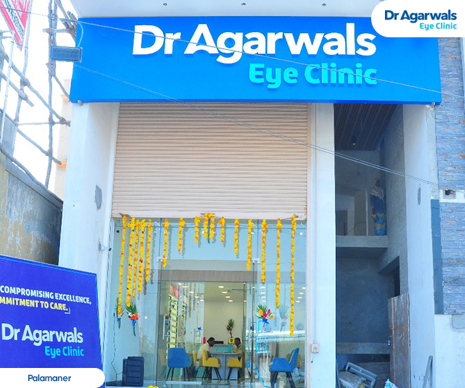 Palamaner - Dr. Agarwal Eye Hospital