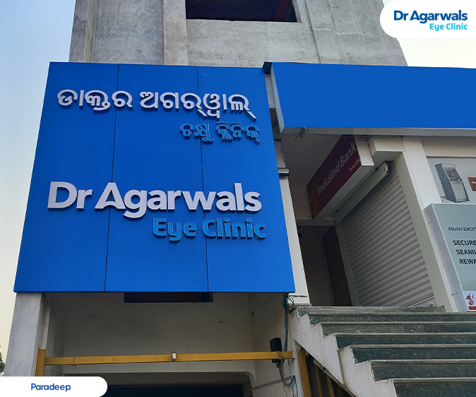 ಪರದೀಪ್ - ಡಾ. ಅಗರ್ವಾಲ್ ನೇತ್ರಾಲಯ