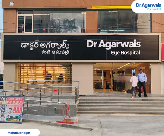 Mahabubnagar, Telangana  - Dr. Agarwal Eye Hospital